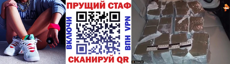 Купить наркотик Первомайск АМФ  Экстази  Альфа ПВП  Гашиш  Конопля  Меф 