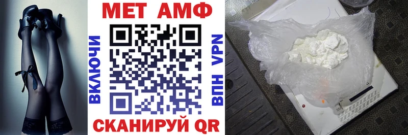 Amphetamine 98% KRAKEN зеркало Первомайск как найти наркотики
