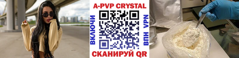 APVP мука  магазин продажи   Первомайск 
