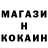 Cocaine FishScale Konstantin Regenerator