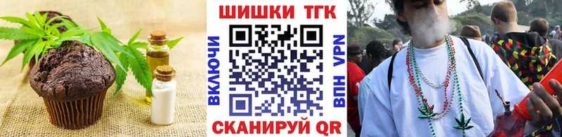 где купить наркотик  Первомайск  МЕГА зеркало  Cannafood марихуана 