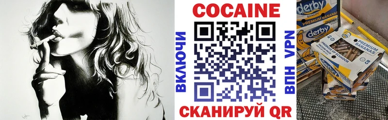 COCAIN Эквадор Первомайск