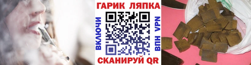 продажа наркотиков  Первомайск  Гашиш Изолятор 