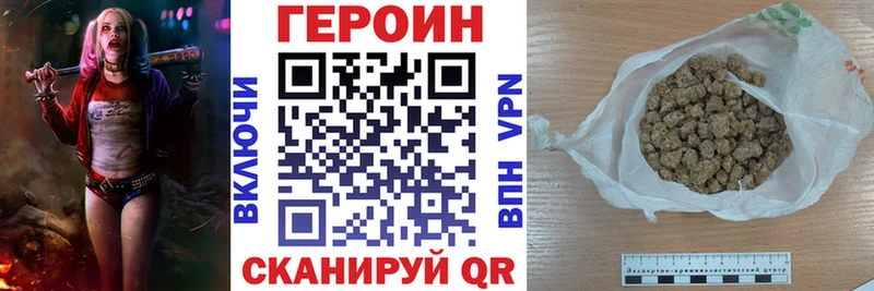 закладка Первомайск Героин Афган