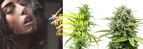 мяу мяу кристалл Белоозёрский