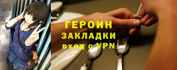 герыч Беломорск