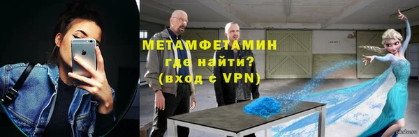 мяу мяу кристалл Белоозёрский