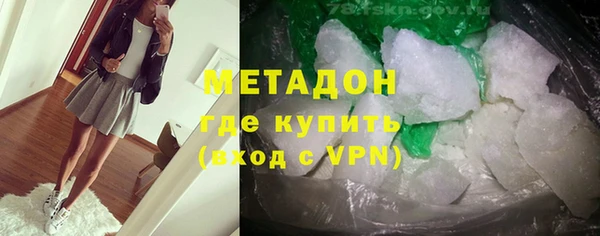 герыч Беломорск
