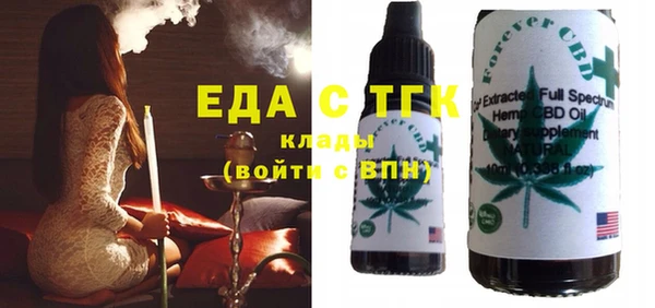 герыч Беломорск