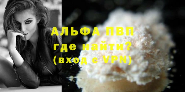 герыч Беломорск