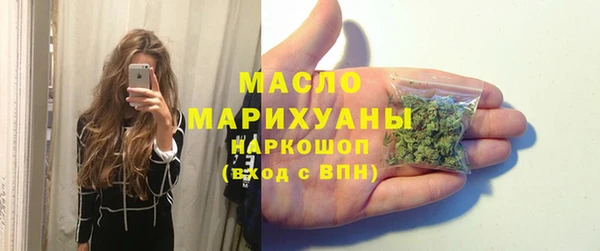 герыч Беломорск