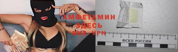прущая мука Белокуриха