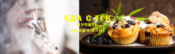 прущая мука Белокуриха