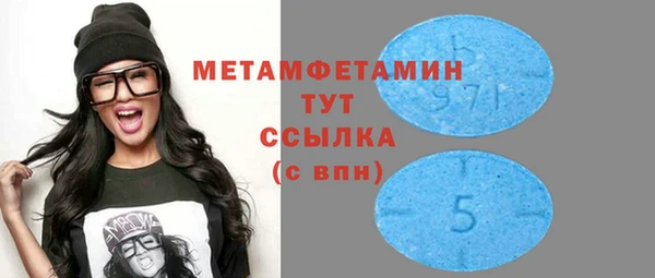 мяу мяу кристалл Белоозёрский