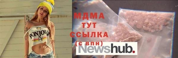 мяу мяу кристалл Белоозёрский