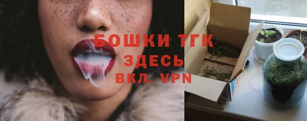 герыч Беломорск