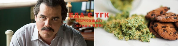 герыч Беломорск