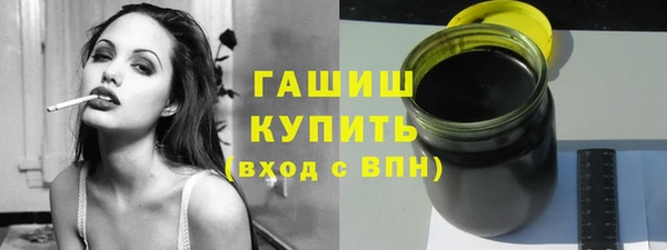мяу мяу кристалл Белоозёрский