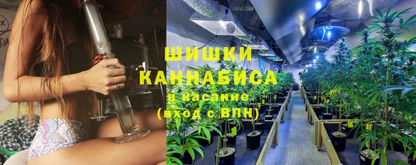 мяу мяу кристалл Белоозёрский