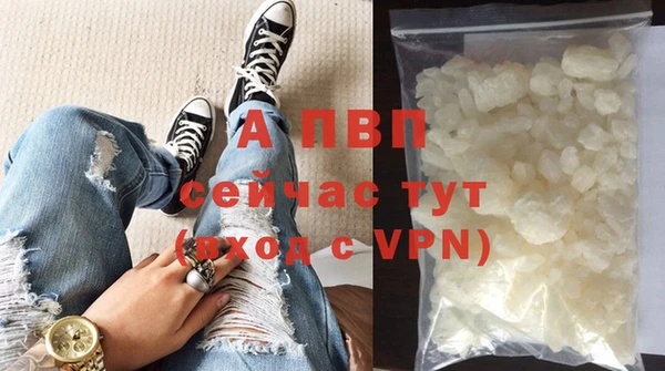 мяу мяу кристалл Белоозёрский