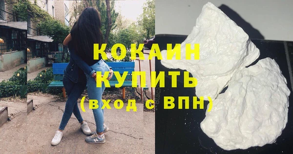 прущая мука Белокуриха