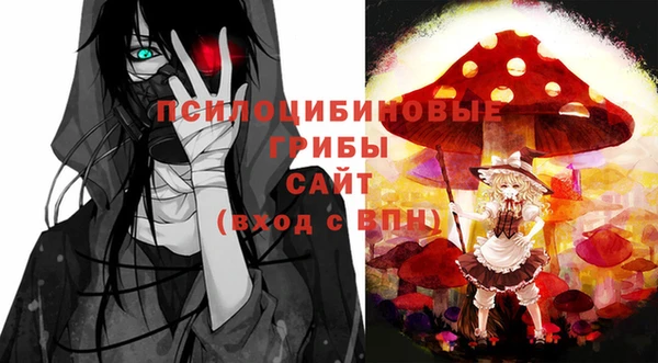 мяу мяу кристалл Белоозёрский