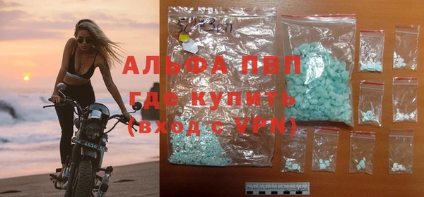 герыч Беломорск