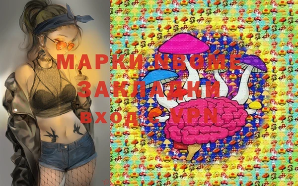 прущая мука Белокуриха