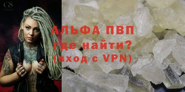 мяу мяу кристалл Белоозёрский