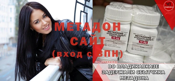 мяу мяу кристалл Белоозёрский