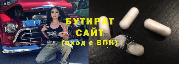 мяу мяу кристалл Белоозёрский