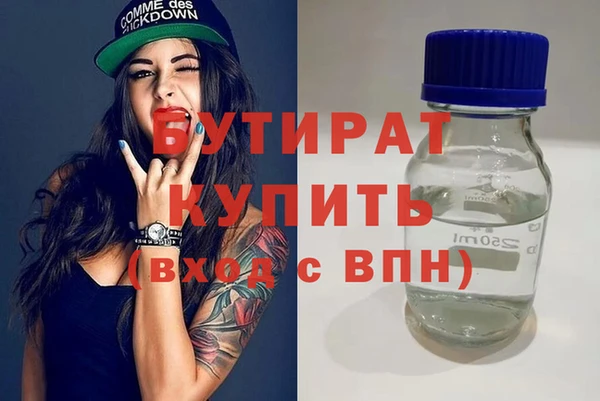 мяу мяу кристалл Белоозёрский