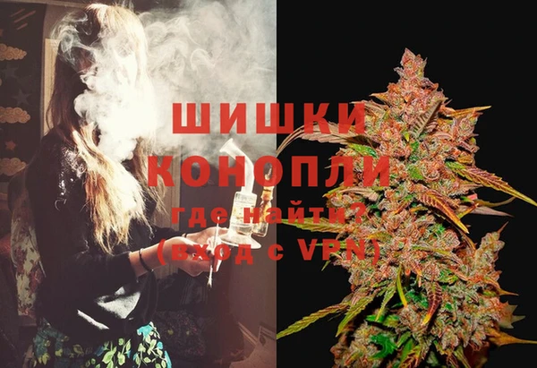 герыч Беломорск