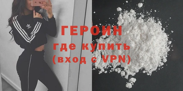 мяу мяу кристалл Белоозёрский