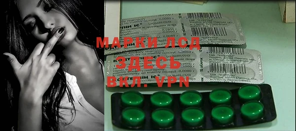 мяу мяу кристалл Белоозёрский