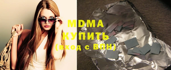 мяу мяу кристалл Белоозёрский
