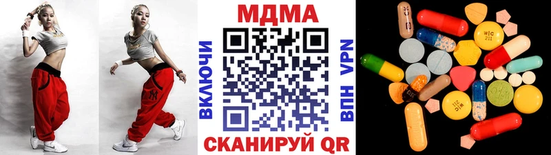 гидра рабочий сайт  Первомайск  MDMA VHQ  цены  