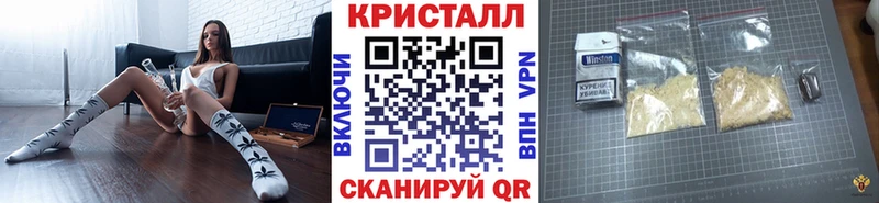 мориарти клад МЕГА ССЫЛКА Первомайск наркотики МЕТАМФЕТАМИН мет